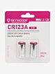 CR123A 3.0V Non-Rechargeable Battery 2-Pack